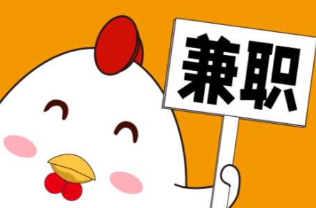 青岛宝妈居家带娃线上兼职赚钱项目有哪些推荐 第1张 青岛宝妈居家带娃线上兼职赚钱项目有哪些推荐 第1张